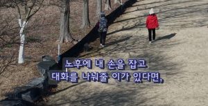 우리 인생의 마지막 풍경