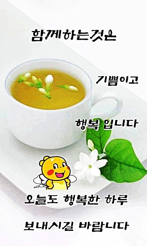 탁주 한잔