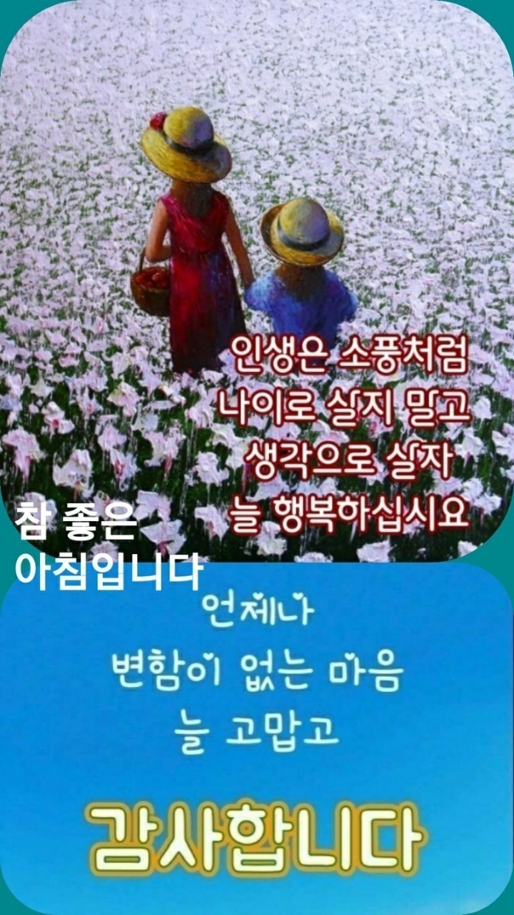 마패