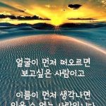 그냥 아름답게 사는것