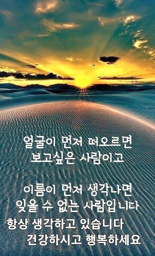 그냥 아름답게 사는것