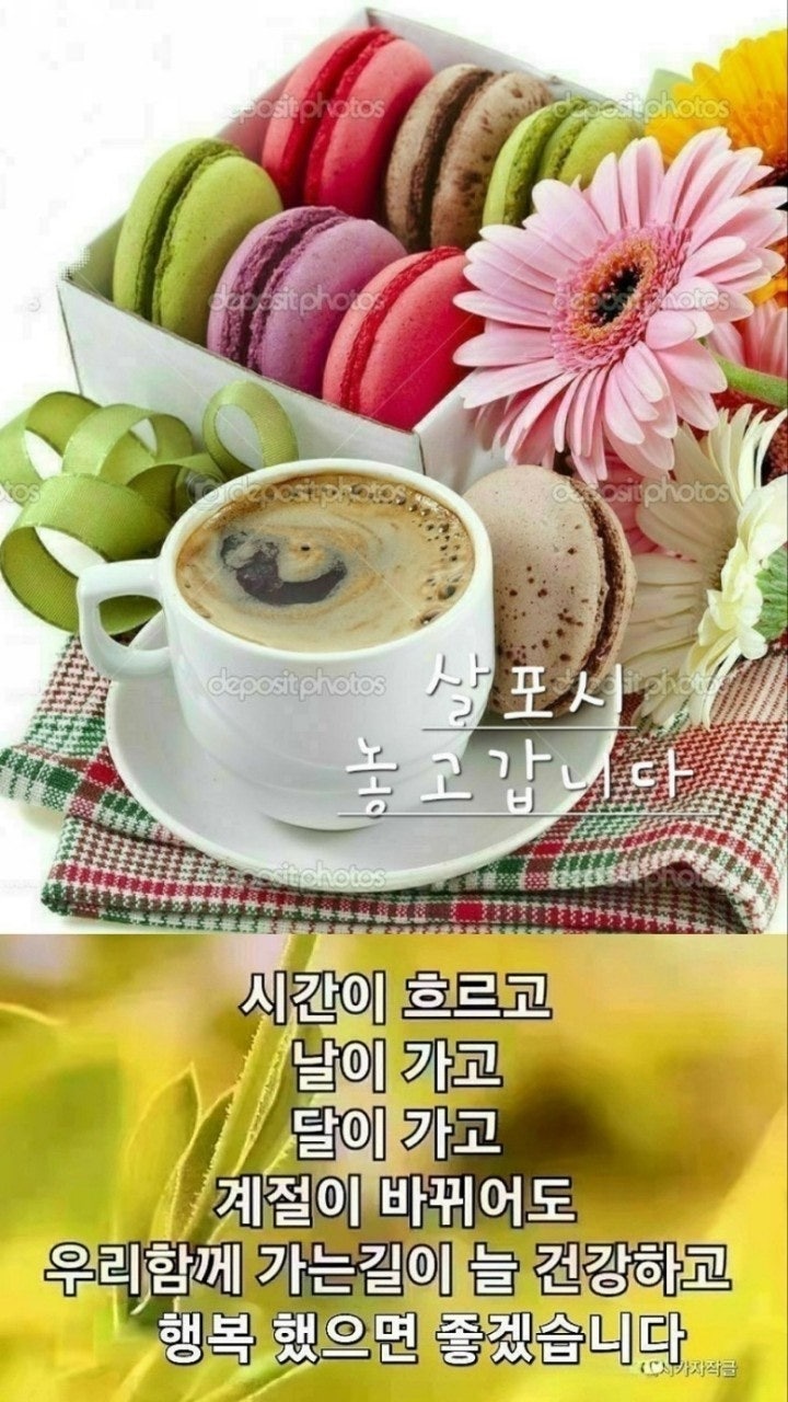 천국의 삶을 살 수 있습니다