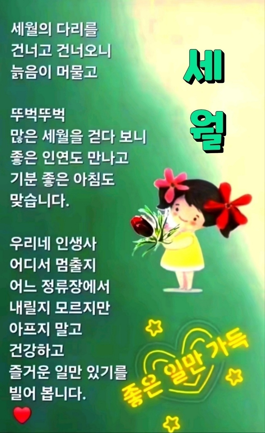 옌틀로운 법칙