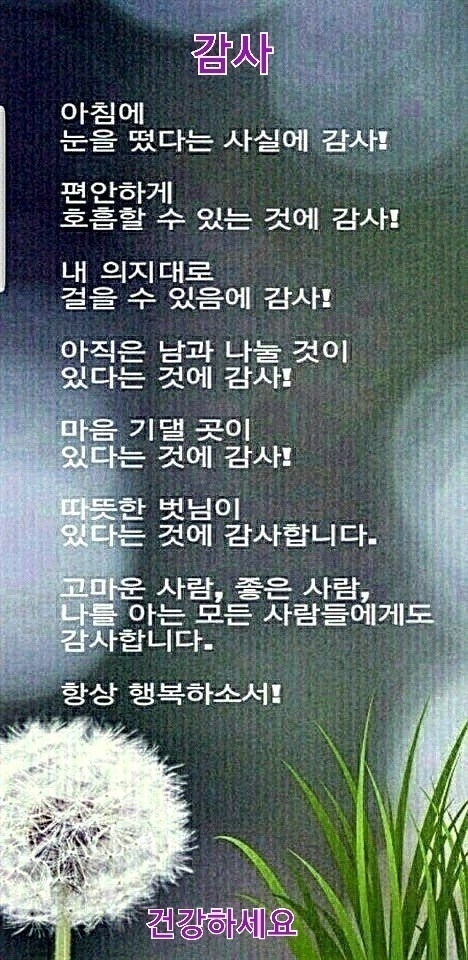 앞으로 10년후 어떻게 변할까