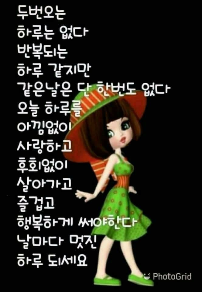 이제부터 체중말고 체온을 체크해야 합니다