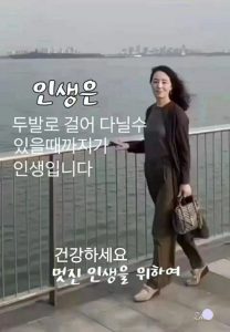 나는 걷는다.고로 존재한다