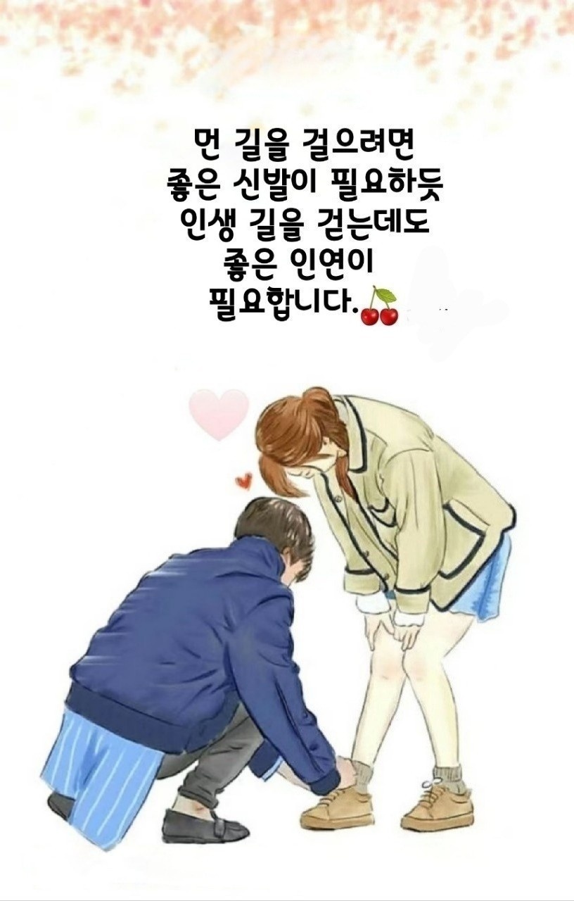 죽음을 준비하는 늙음