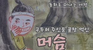 📚📚 좋은 이야기 넷📚📚