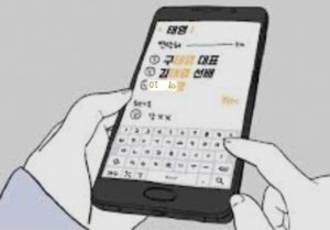 ☎ 잘못 건 전화